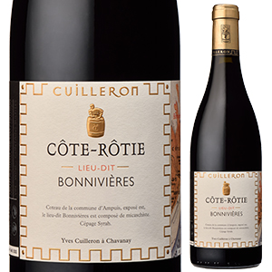 コート ロティ リュー ディー ボンヴィエール 2015 ドメーヌ イヴ キュイユロン 750ml  [赤]