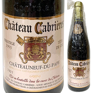 シャトーヌフ デュ パプ キュヴェ プレステージ 1993 シャトー カブリエール 750ml  [赤]