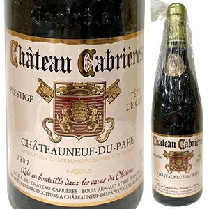 シャトーヌフ デュ パプ キュヴェ プレステージ 1998 シャトー カブリエール 750ml  [赤]
