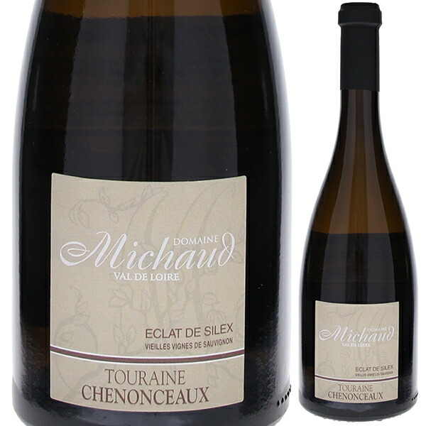トゥレーヌ シュノンソー エクラ ド シレックス V.V. 2023 ドメーヌ ミショー 750ml  [白]