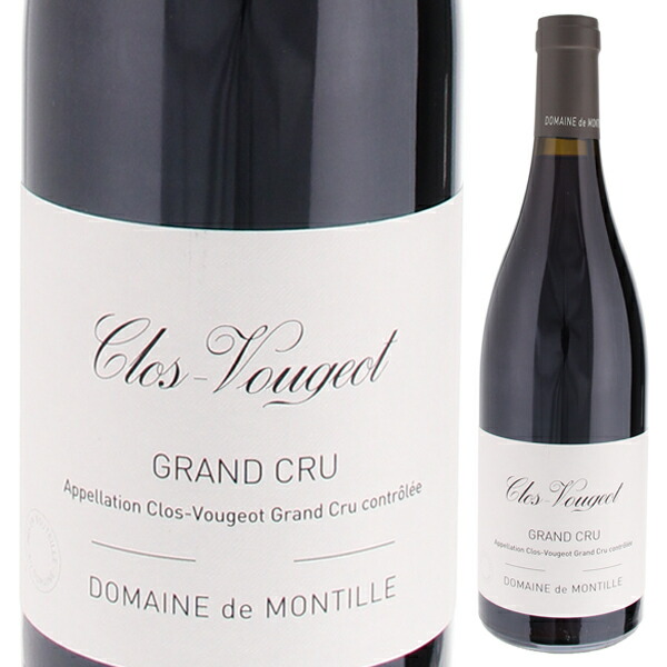 クロ ド ヴージョ グラン クリュ 2021 ド モンティーユ 750ml  [赤]