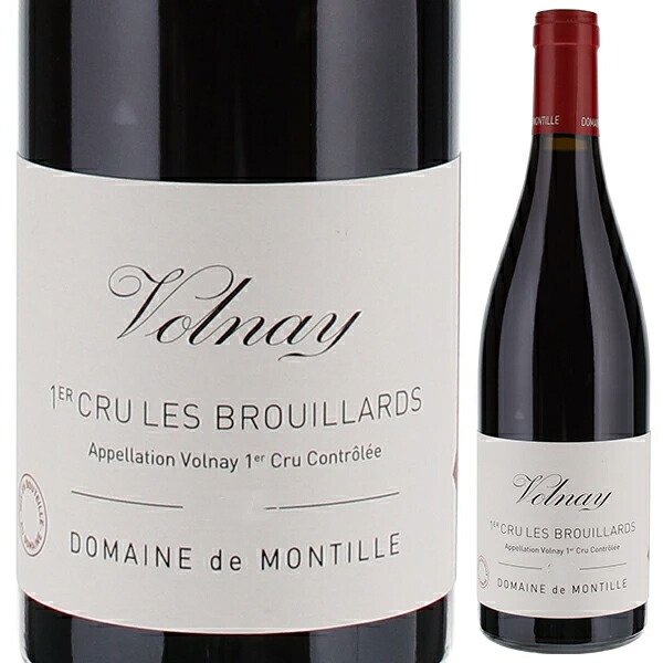 ヴォルネイ プルミエ クリュ レ ブルイヤール 2018 ド モンティーユ 750ml  [赤] ビオロジック　2005年よりビオディナミに取組む