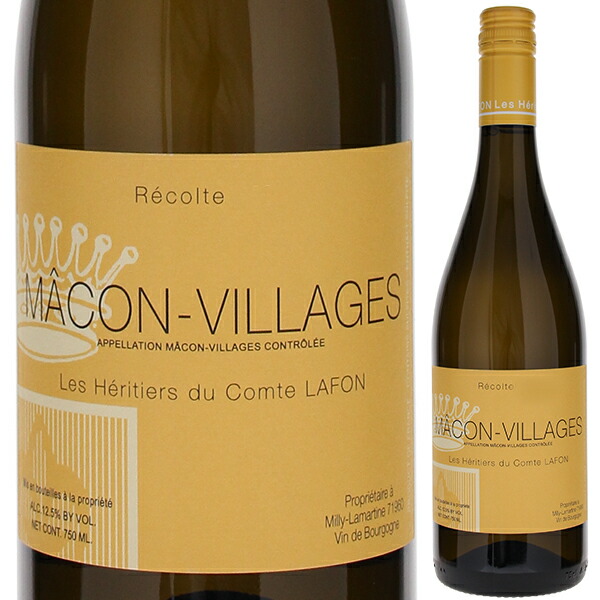 マコン ヴィラージュ 2024 レ ゼリティエ デュ コント ラフォン 750ml  [白]