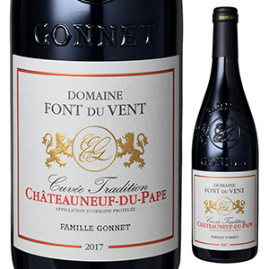 シャトーヌフ デュ パプ キュヴェ トラディション ルージュ 2021 ドメーヌ フォン デュ ヴァン 750ml  [赤]