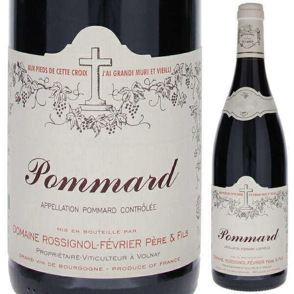 ポマール 2023 ドメーヌ ロシニョル フェヴリエ 750ml  [赤]