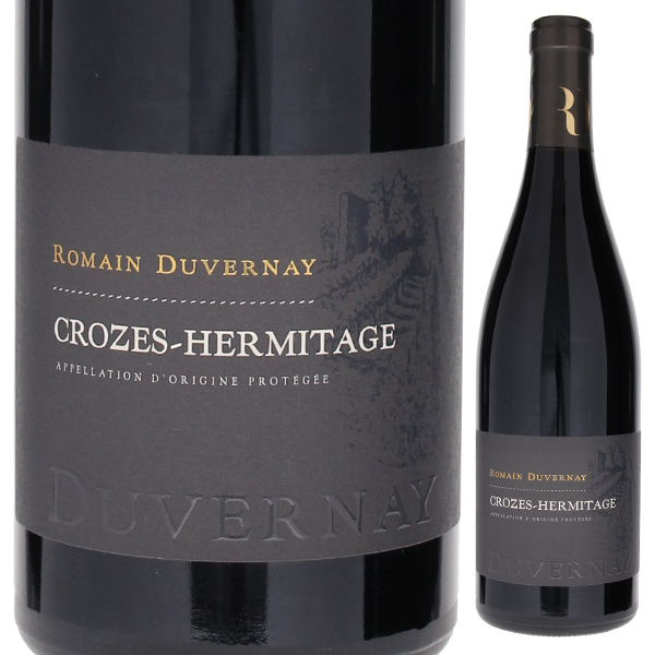 クローズ エルミタージュ 2021 ロマン デュヴェルネ 750ml  [赤]