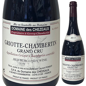 グリオット シャンベルタン グラン クリュ 2018 ドメーヌ デ シェゾー 750ml  [赤]