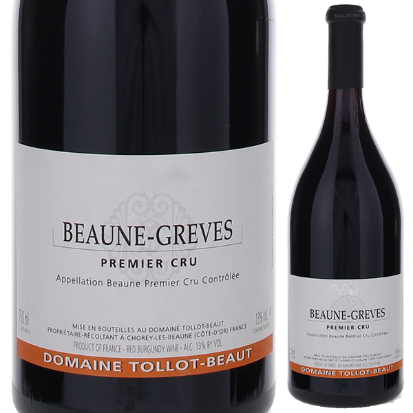 ボーヌ プルミエ クリュ グレーヴ 2023 トロ ボー 750ml  [赤]