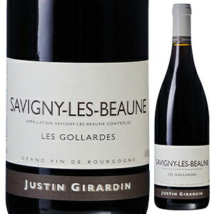 サヴィニー レ ボーヌ ルージュ ゴラルド 2021 ドメーヌ ジュスタン ジラルダン 750ml  [赤]