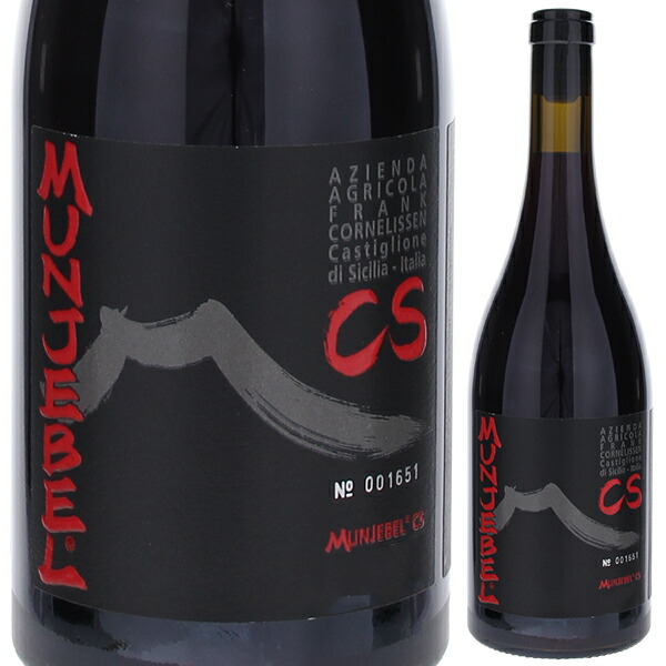 ムンジェベル ロッソ キューザ スパニョーラ CS