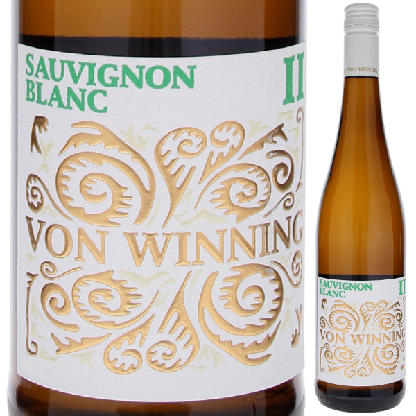 ソーヴィニヨン ブラン II 2024 ヴァイングート フォン ウィニング 750ml  [白] スクリューキャップ