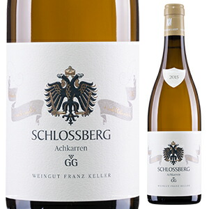 グラウブルグンダー シュロスベルク グローセス ゲヴェクス 2022 フランツ ケラー 750ml  [白]