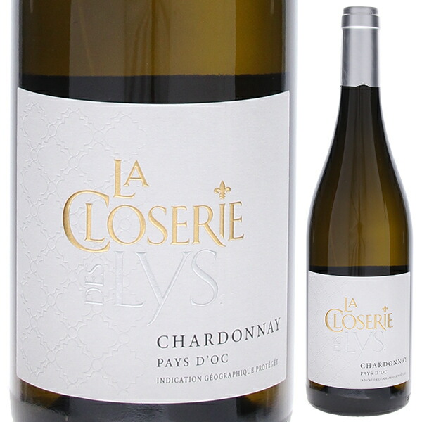 シャルドネ クロズリー デ リス 2024 アルトニャック 750ml  [白]
