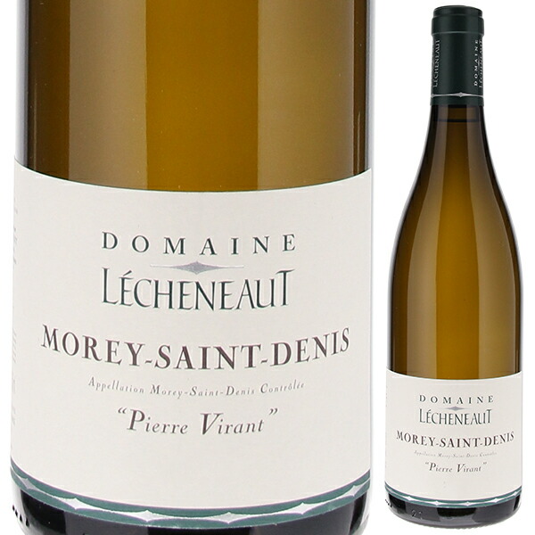 モレ サン ドニ ピエール ヴィラン ブラン 2023 ドメーヌ レシュノー 750ml  [白] [ドメーヌ レシュノー]