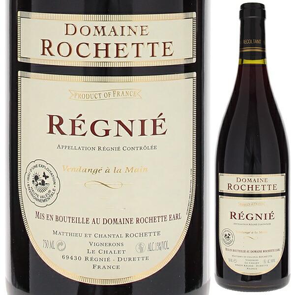 レニエ 2023 ロシェット 750ml  [赤]