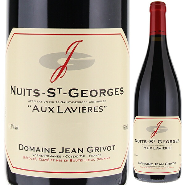 ニュイ サン ジョルジュ オー ラヴィエール 2022 ジャン グリヴォ 750ml  [赤]