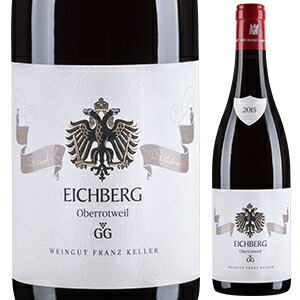 シュペートブルグンダー アイヒベルグ グローセス ゲヴェックス 2022 フランツ ケラー 750ml  [赤]