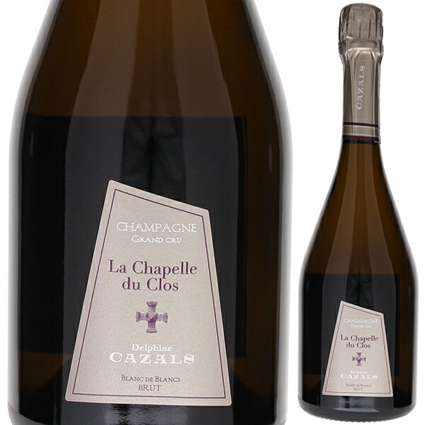 シャペル デュ クロ 2018 クロード カザル 750ml  [発泡白]