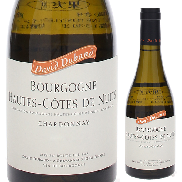 [375ml]ブルゴーニュ オート コート ド ニュイ ブラン 2022 ドメーヌ ダヴィド デュバン [白] [ハーフボトル]