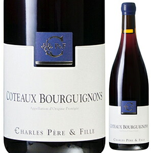 コトー ブルギニョン ルージュ 2022 シャルル ペール エ フィーユ 750ml  [赤]