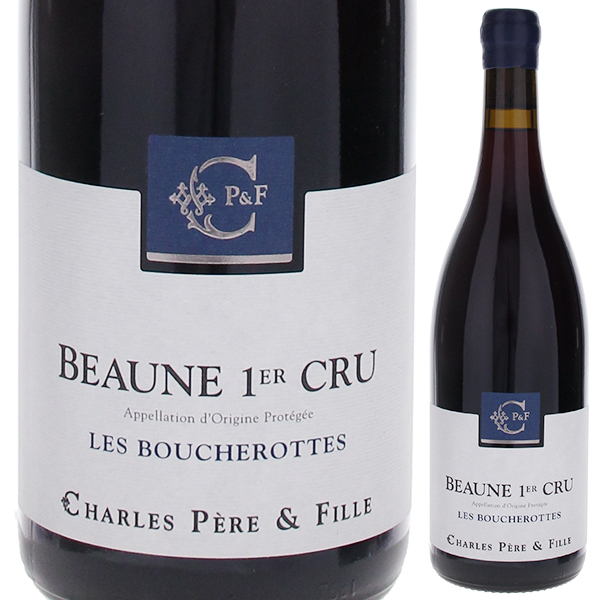 ボーヌ ルージュ プルミエ クリュ レ ブシュロット 2021 シャルル ペール エ フィーユ 750ml  [赤]