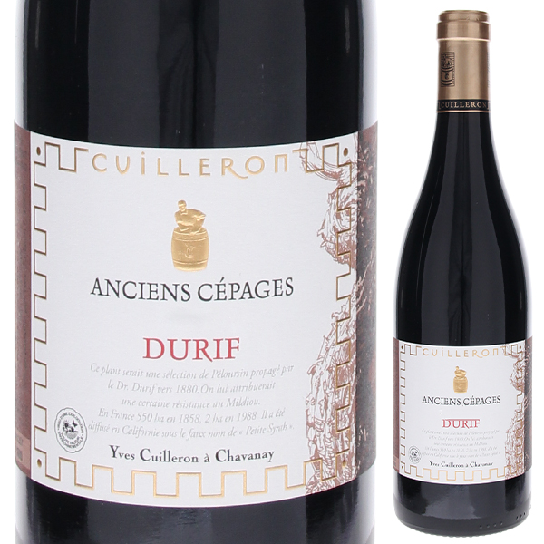 デュリフ ヴァン ド フランス 2020 ドメーヌ イヴ キュイユロン 750ml  [赤]