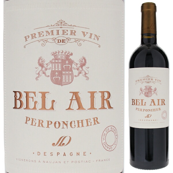 プルミエ ヴァン ド ベレール ペルポンシエール ペルポンシエール ルージュ 2018 (シャトー ベレール ペルポンシエール) 750ml  [赤]