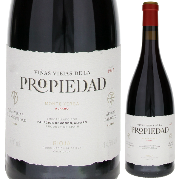 ビニャス ビエハス デ ラ プロピエダッド 2021 パラシオス レモンド 750ml  [赤]