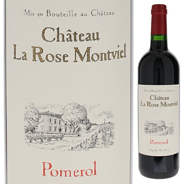 シャトー ラ ローズ モンヴィエル ポムロール 2021 750ml  [赤]