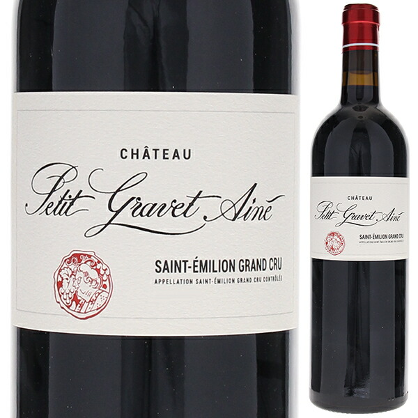 シャトー プティ グラヴェ エネ 2020 750ml  [赤]