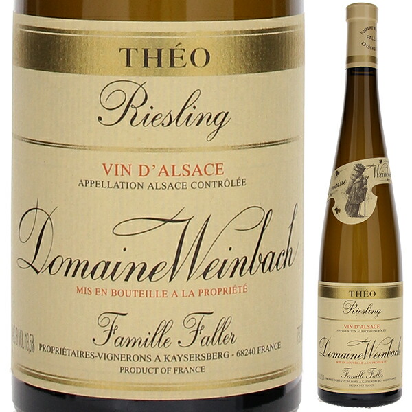 リースリング キュヴェ テオ 2022 ドメーヌ ヴァインバック 750ml  [白]