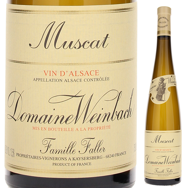 アルザス ミュスカ 2022 ドメーヌ ヴァインバック 750ml  [白]