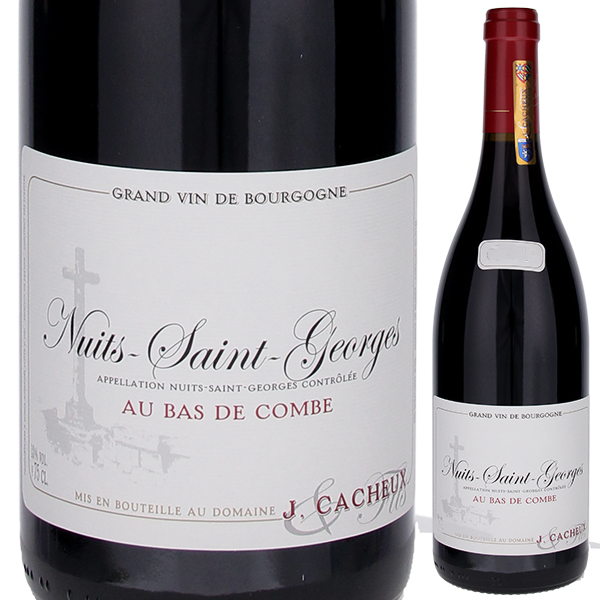 ニュイ サン ジョルジュ オー バ ド コンブ 2021 J.カシュー エ フィス 750ml  [赤]