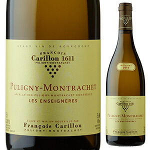 ピュリニー モンラッシェ ブラン レ ザンセニエール 2022 フランソワ カリヨン 750ml  [白]