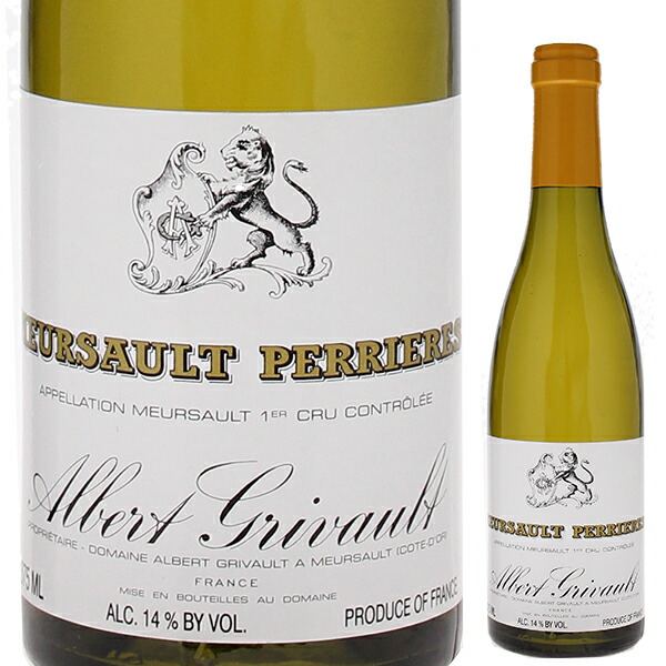 [375ml]ムルソー プルミエ クリュ ペリエール 2022 アルベール グリヴォ [白] [ハーフボトル]