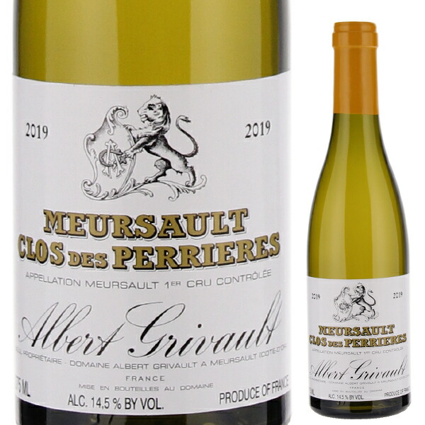 [375ml]ムルソー プルミエ クリュ クロ デ ペリエール （モノポール） 2022 アルベール グリヴォ [白] [ハーフボトル]