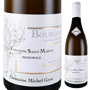 ブルゴーニュ オート コート ド ニュイ ブラン フォンテーヌ サン マルタン モノポール 2023 ドメーヌ ミッシェル グロ 750ml  [白]