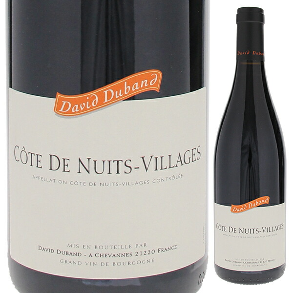 コート ド ニュイ ヴィラージュ ルージュ 2022 ドメーヌ ダヴィド デュバン 750ml  [赤]