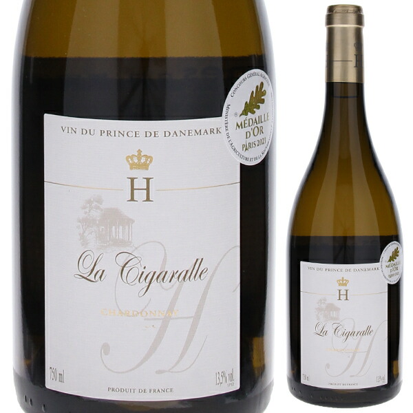 ラ シガラール 2022 シャトー ド ケー 750ml  [白]