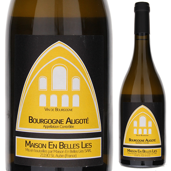 ブルゴーニュ アリゴテ 2022 メゾン アン ベル リー 750ml  [白]