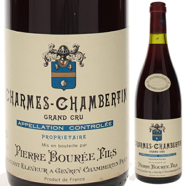 シャルム シャンベルタン グラン クリュ 1997 ピエール ブーレ 750ml  [赤]