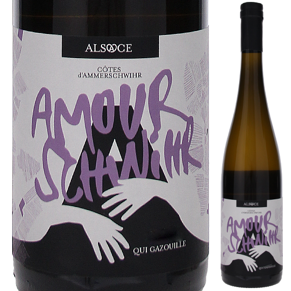 コート ダムルシュヴィール キ ガズイユ 2020 クリスチャン ビネール 750ml  [白] 自然派