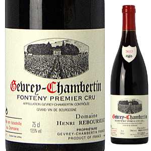 ジュヴレ シャンベルタン プルミエ クリュ フォントニー 2023 ドメーヌ アンリ ルブルソー 750ml  [赤]