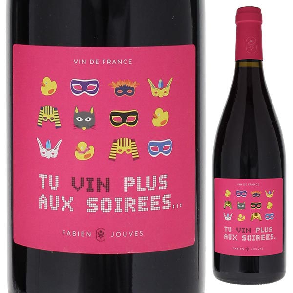 テュ ヴァン プリュ オー ソワレ 2023 マス デル ペリエ 750ml  [赤]