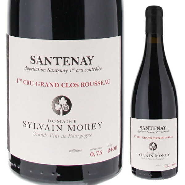 サントネイ プルミエ クリュ グラン クロ ルソー 2021 シルヴァン モレ 750ml  [赤]