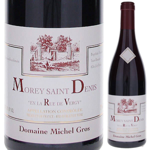 モレ サン ドニ アン ラ リュ ド ヴェルジィ 2014 ドメーヌ ミッシェル グロ 750ml  [赤]