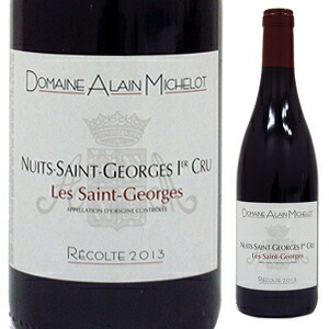 ニュイ サン ジョルジュ プルミエ クリュ レ サン ジョルジュ 2012 ドメーヌ アラン ミシュロ 750ml  [赤]