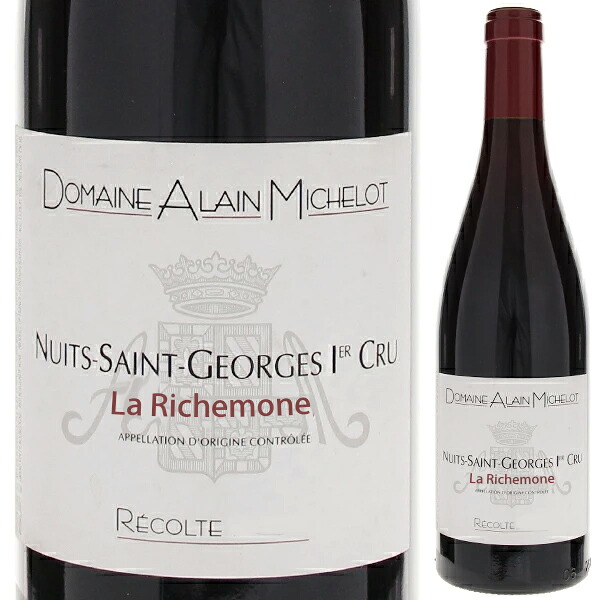 ニュイ サン ジョルジュ プルミエ クリュ ラ リシュモーヌ 2006 ドメーヌ アラン ミシュロ 750ml  [赤]