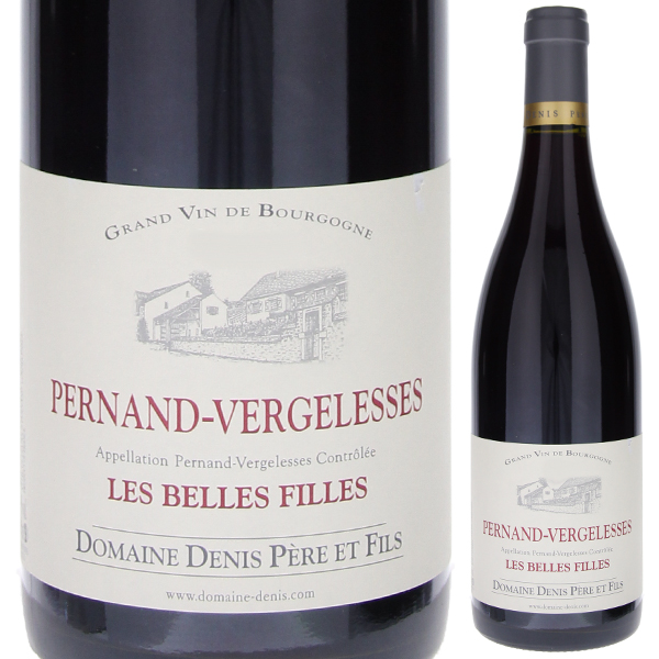 ペルナン ヴェルジュレス レ ベル フィーユ ルージュ 2022 ドメーヌ ドニ ペール エ フィス 750ml  [赤] リュット レゾネ