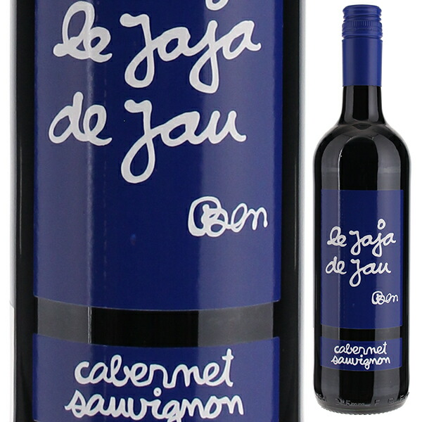 ル ジャジャ ド ジョー ルージュ カベルネ ソーヴィニヨン 2024 シャトー ド ジョー 750ml  [赤]